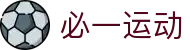 必一·运动(B-Sports)官方网站